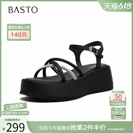 百思图2025夏季商场新款时尚休闲条带凉鞋厚底增高女凉鞋F5183BL5图片