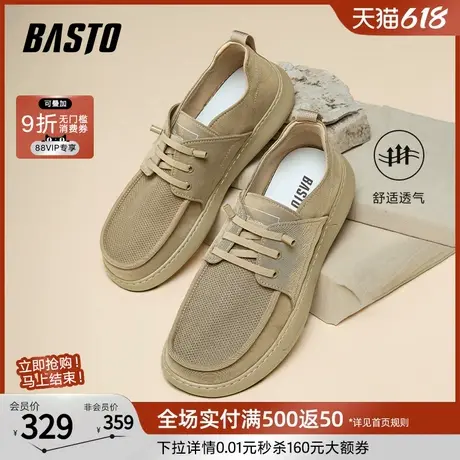 父亲节礼物百思图25夏商场新款透气一脚蹬布鞋男休闲鞋K8807BM5商品大图
