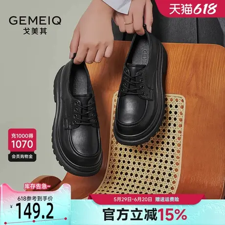 戈美其真皮2025春季厚底单鞋女黑色学院风小皮鞋英伦乐福鞋jk鞋潮商品大图