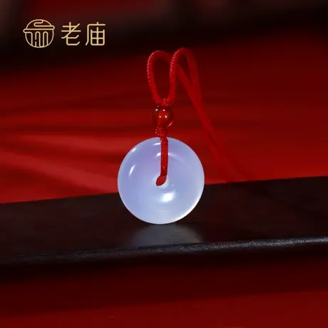 老庙黄金 喜乐平安玉髓挂坠 玉髓平安扣 XQD图片