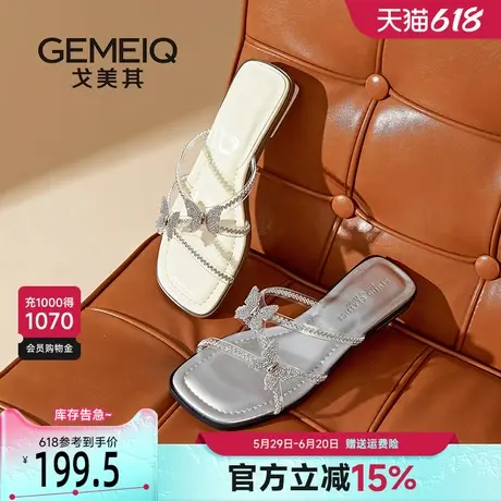 戈美其商场同款拖鞋女夏外穿2025新款配裙子百搭水钻蝴蝶平底凉鞋图片