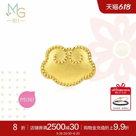 周生生Charme宝贝祥瑞祝福如意锁黄金足金串珠硬金92438C定价商品大图