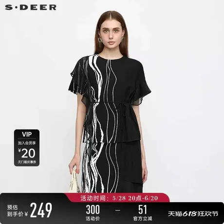 【商场同款】sdeer圣迪奥圆领收腰吊带两件套短袖衬衫S24280436图片