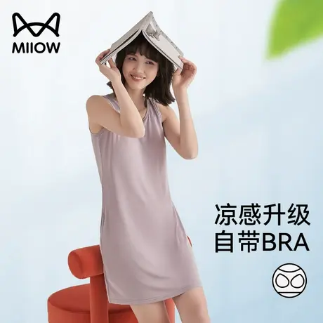 猫人睡裙带胸垫女款夏季冰丝可爱纯欲背心式吊带家居睡裙短款睡衣图片