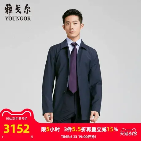 【商场同款】雅戈尔男士风衣秋冬新款官方商务休闲长款风衣外套男商品大图