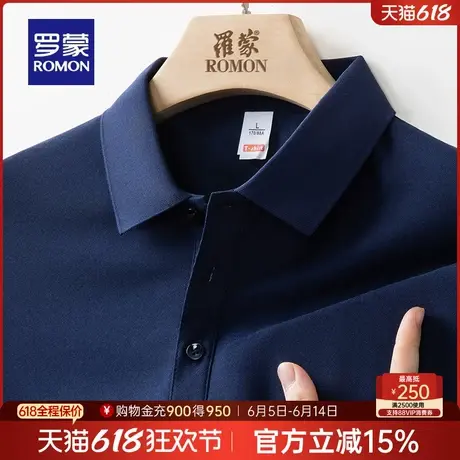 罗蒙男士商务休闲长袖POLO衫2025春季新款舒适简约时尚翻领T恤男图片