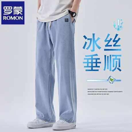 罗蒙2025夏季新款牛仔裤男宽松直筒抽绳冰丝透气垂顺休闲裤子N1Z图片