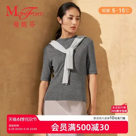 曼妮芬女生小圆领中袖上衣舒适时尚打底衣女士抗菌内衣20210558图片