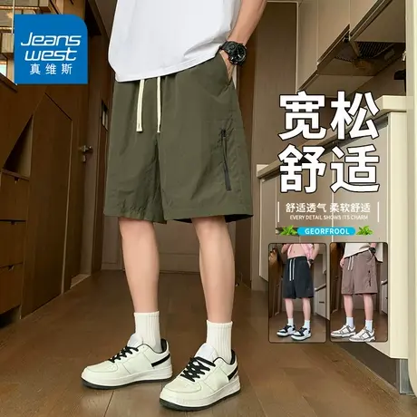 KZH真维斯潮流运动短裤男夏季薄款宽松五分裤潮流阔腿休闲中裤子图片