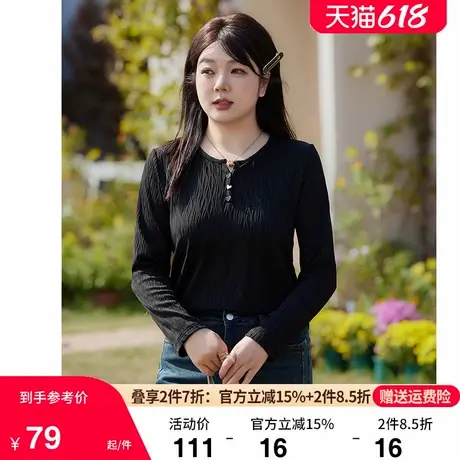 2025年春装新款套头大码打底内搭显瘦胖妹妹上衣女针织长袖T恤衫商品大图