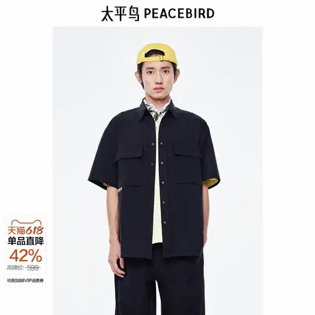 太平鸟男装衬衫夏衬衣肌理抗紫外线宽松阔版外穿式工装短袖衬衣潮商品大图