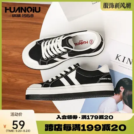 环球拼色帆布鞋女鞋子2023年秋冬新款百搭潮流休闲板鞋学生运动鞋商品大图