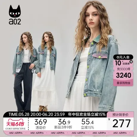 a02宽松翻领牛仔外套女2025年春季新款港风设计感上衣早春图片