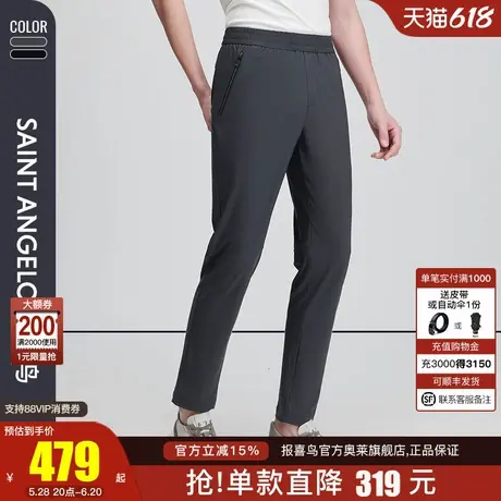 报喜鸟2025春季新款男士生活休闲时尚百搭针织休闲裤纯色裤子卫裤商品大图