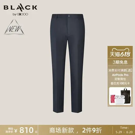 【羊毛天丝混纺/舒适弹/商场新款】G2000男装SS25可机洗商务西裤图片