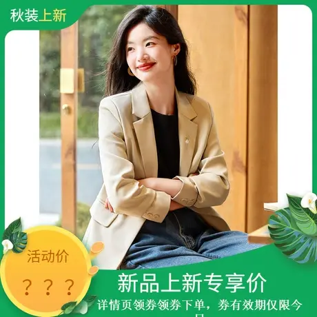 时尚西装外套2023年秋季新款女装休闲气质通勤韩版宽松长袖上衣图片