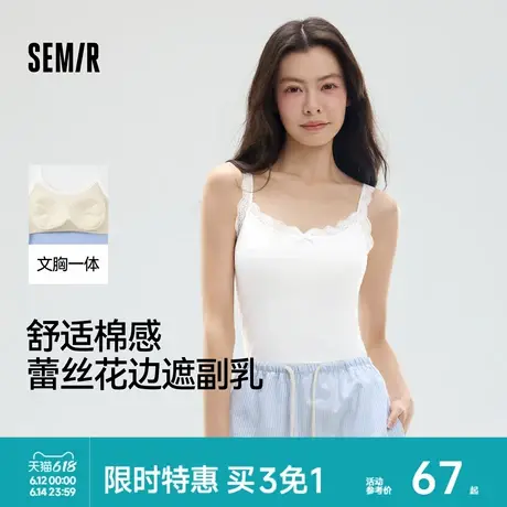 森马背心女文胸一体式带胸垫蕾丝吊带内搭外穿打底上衣美背防走光商品大图