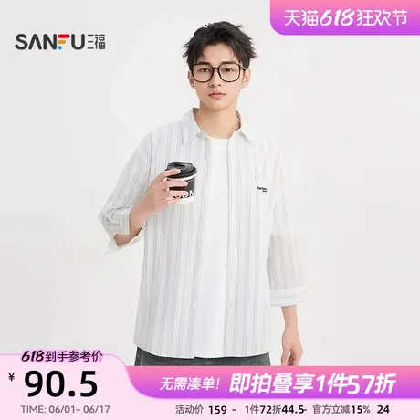 三福2025夏季男士时尚条纹短衬衫 休闲宽松翻领上衣498460商品大图