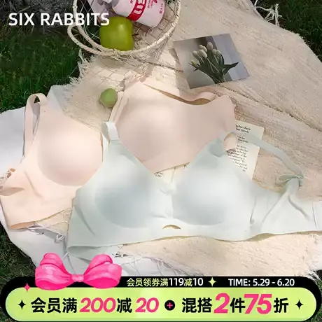 六只兔子抑菌内衣女夏薄款无痕小胸聚拢舒适文胸透气不闷汗胸罩女图片