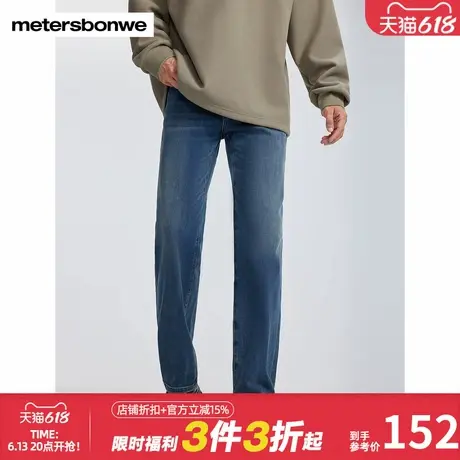美特斯邦威牛仔抓毛直筒裤男春夏新款潮流复古做旧磨毛显瘦牛仔裤图片