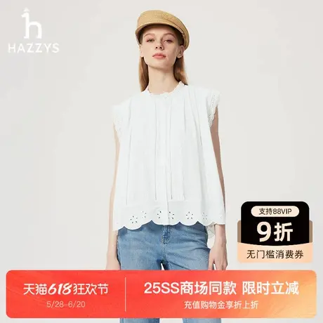 【商场同款】Hazzys哈吉斯无袖衬衫女2025夏季新款休闲花边衬衣图片