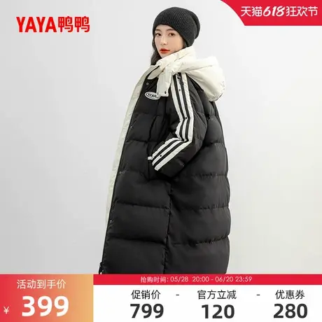 鸭鸭羽绒服女士2024年冬季反季过膝加中长款加厚保暖鸭绒厚外套A商品大图