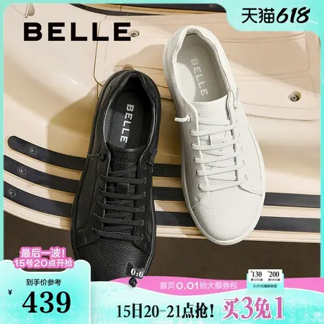 百丽男鞋德训鞋休闲小白鞋25春季新款牛皮革运动鞋板鞋A1834AM5商品大图