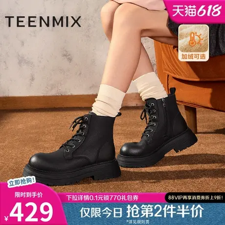 天美意户外工装靴加绒马丁靴大黄靴女鞋子厚底短靴皮靴冬新款图片