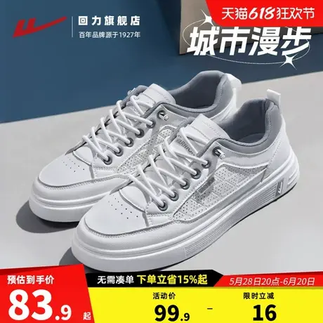 回力男鞋小白鞋夏季2025新款轻便透气一脚蹬运动鞋子男士休闲板鞋商品大图