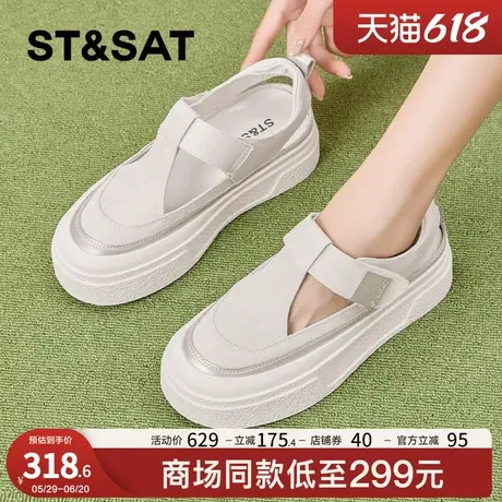 星期六包头凉鞋女2025夏季新款外穿厚底运动休闲仙女罗马松糕女鞋商品大图