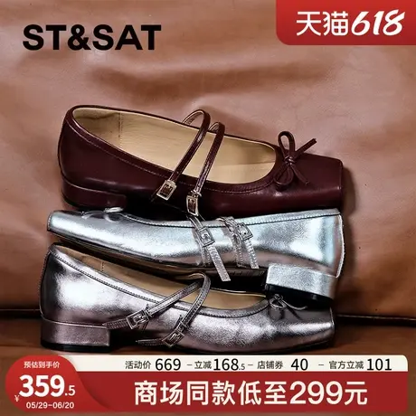 星期六真皮单鞋女2025夏季浅口银色玛丽珍晚晚鞋法式复古平底皮鞋商品大图