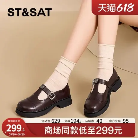 星期六浅口单鞋女2025春季新款复古圆头小皮鞋厚底粗跟玛丽珍女鞋商品大图
