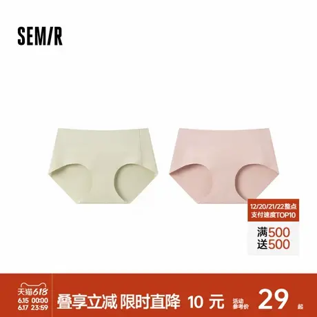 森马内裤女士裸感无痕三角裤底档抗菌弹力舒适短裤简约纯色2条装图片