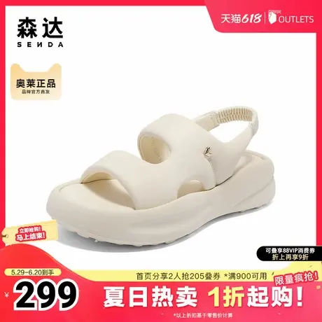 森达凉鞋女款2025夏新商场同款舒适轻便厚底休闲鞋XMT01BL5图片
