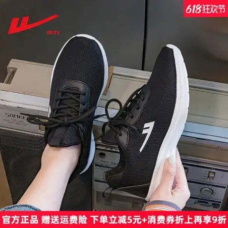 回力运动鞋女夏2025新款时尚ins潮款女鞋减震轻便软底超轻跑步鞋图片