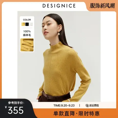 商场同款迪赛尼斯秋冬新款毛衣半高领多色套头长袖羊毛衫女士商品大图