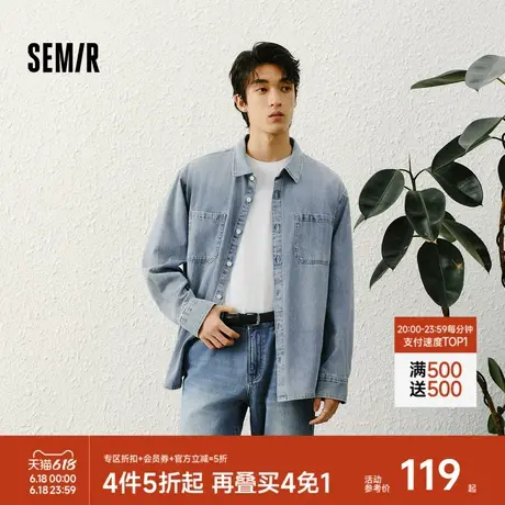 森马长袖衬衫男纯棉牛仔外套复古水洗2025春季新款上衣时尚百搭潮图片