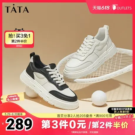 Tata他她休闲厚底板鞋男鞋增高软底运动小白鞋2025夏新款OCR01CM4图片