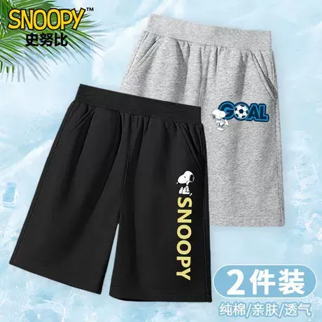 史努比儿童纯棉短裤男童夏季外穿2025新款五分裤运动休闲薄款夏装图片