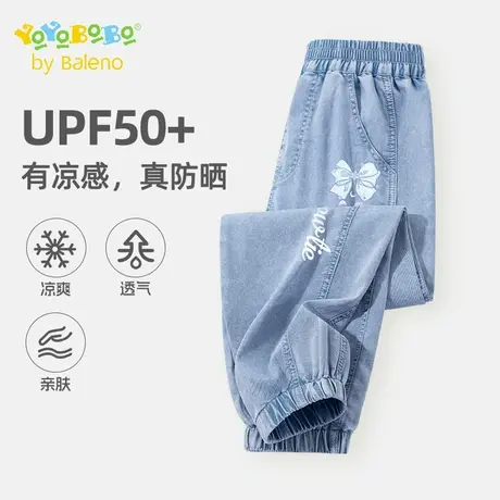 班尼路童装YBB系列女童牛仔防蚊裤夏季儿童薄款长裤大童凉感裤子商品大图