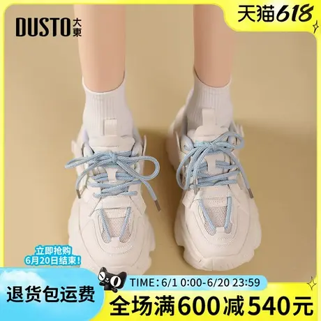 大东老爹鞋女鞋2025春季新款时尚休闲运动鞋平底系带舒适轻0306商品大图