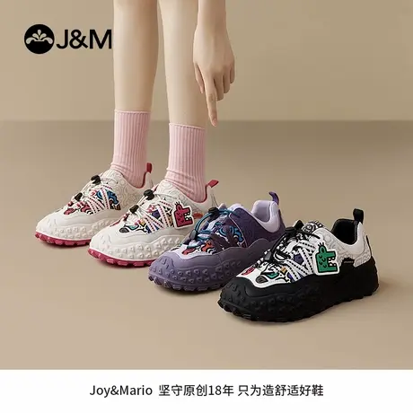 快乐玛丽登山鞋女鞋2025春夏季新款户外徒步运动鞋防滑爬山丑萌鞋图片