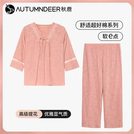 秋鹿柔软透气睡衣女夏季薄款针织棉提花蕾丝花边七分袖家居服套装商品大图