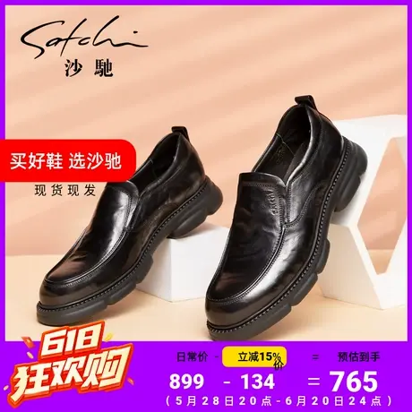 沙驰皮鞋男士皮鞋男款真皮黑色正品高档商务休闲皮鞋厚底德比鞋商品大图