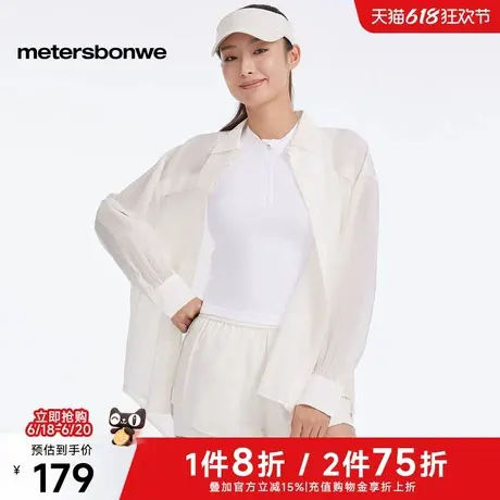 美特斯邦威外套女2025春季新款舒适百搭宽松简约长袖褶皱纯色衬衫图片