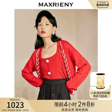 麦斯芮妮MAXRIENY钉珠装饰毛衫两件套秋季套装女商品大图