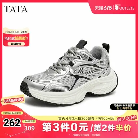Tata他她厚底复古老爹鞋男鞋银色休闲运动鞋冬季新款QFL01DM4商品大图