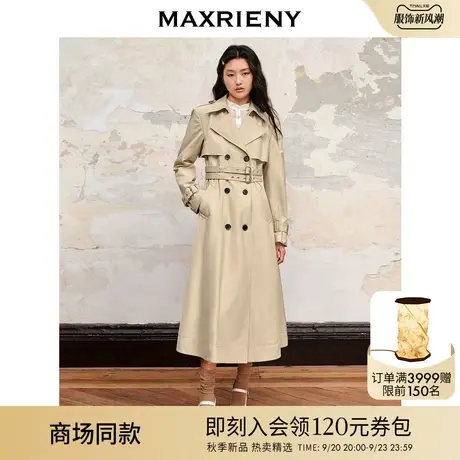 【商场同款】MAXRIENY卡其双腰头高腰A摆风衣长裤23秋美拉德穿搭图片