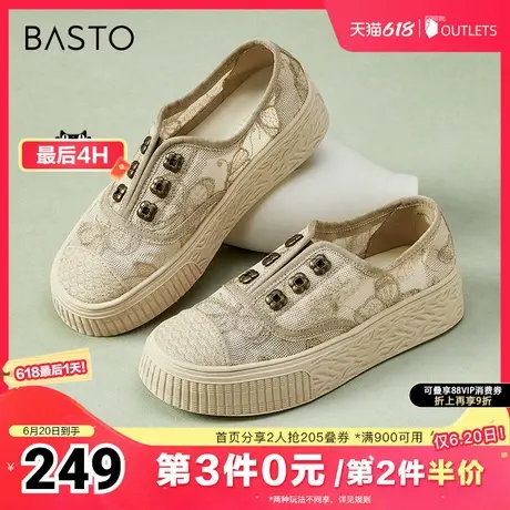 百思图春夏新款商场同款简约复古渔夫鞋厚底圆头女单鞋A5392BA4商品大图