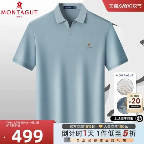 [桑蚕丝亲肤/优雅海鸥领]梦特娇夏季男士短袖Polo衫翻领薄款T恤Z图片